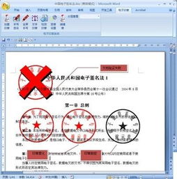 北京點聚信息技術 以創新圖冊描繪信息時代新篇章