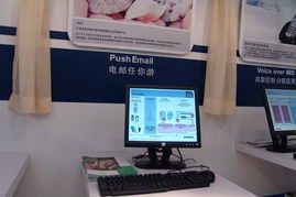 4號館西門子展臺產(chǎn)品秀 2005年中國國際通信設(shè)備技術(shù)展的通訊設(shè)備亮點(diǎn)