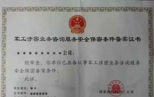 飛天眾智 全方位安全咨詢服務的卓越引領者